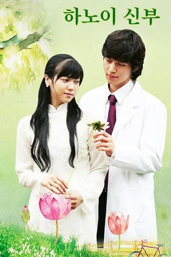 Poster for Hanoi Bride