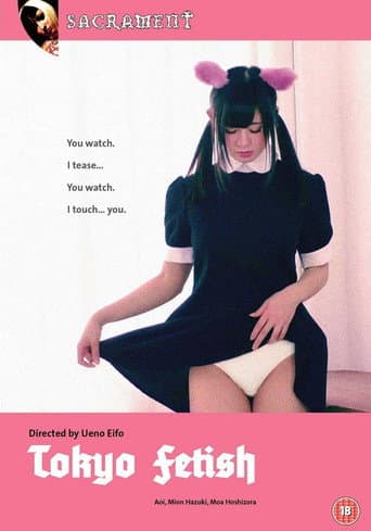 Poster for Tokyo Fetish