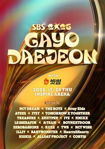 Poster for SBS Gayo Daejeon
