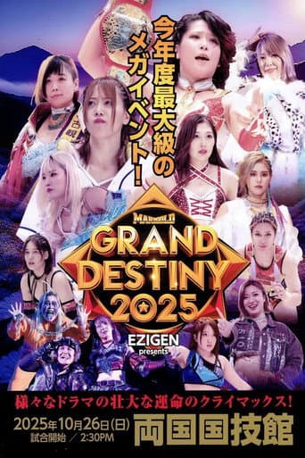 Poster for Marigold Grand Destiny 2025