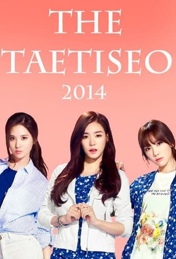 Poster for The TaeTiSeo