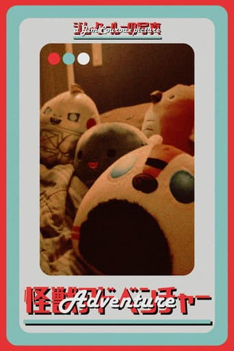 Poster for Kaiju Adventure