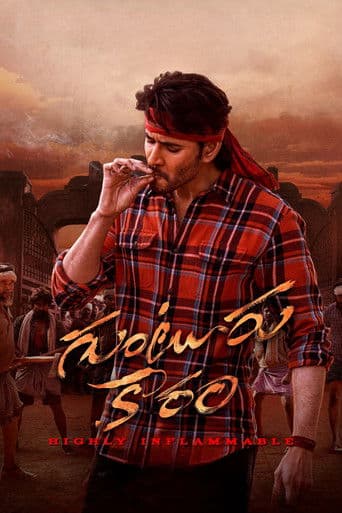 Poster for Guntur Kaaram