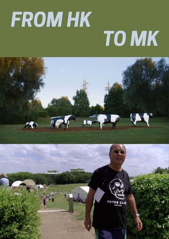 Poster for From HK to MK