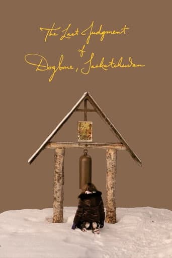Poster for The Last Judgment of Dogbone, Saskatchewan