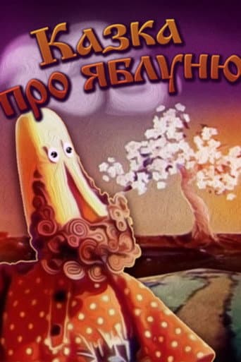 Poster for Tale About The Apple Tree