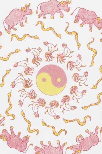 Poster for Lunar Family