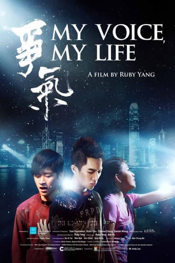 Poster for My Voice, My Life