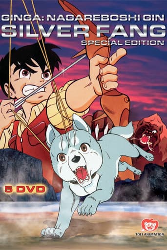 Poster for Silver Fang: The Shooting Star Gin