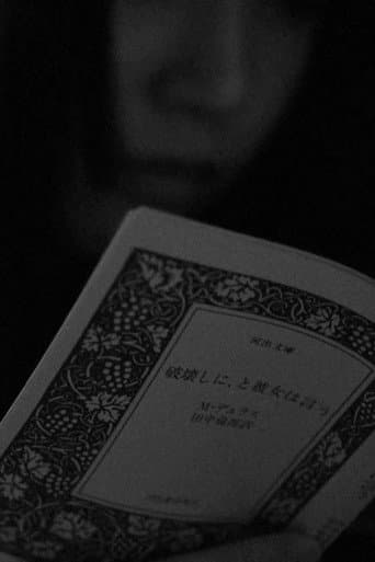 Poster for Savagely, silence