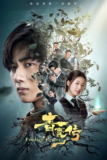 Poster for Prodigy Healer