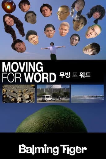 Poster for Moving for Word