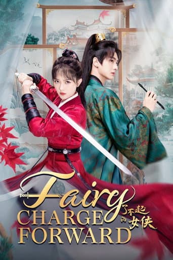 Poster for Fairy Charge Forward