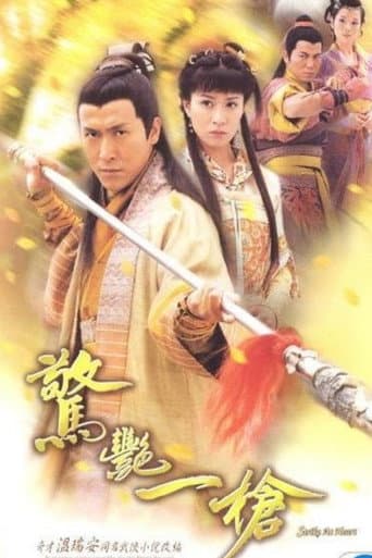 Poster for Strike at Heart