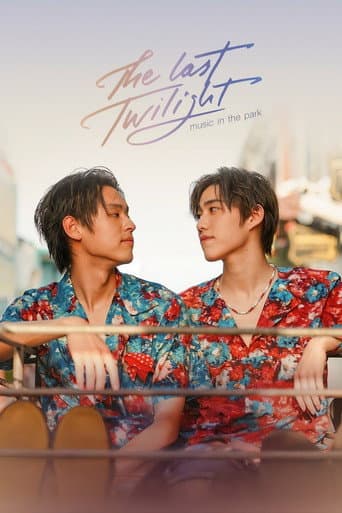 Poster for Our Last Twilight