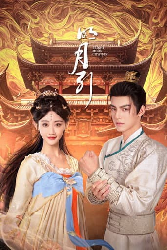 Poster for Bright Moon