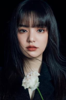 Photo of Amy Su