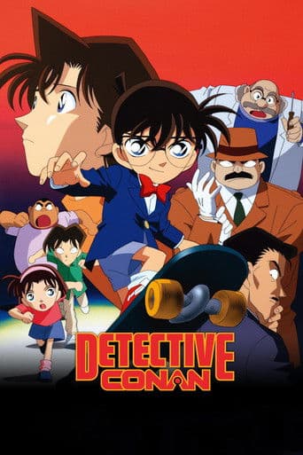 Poster for Detective Conan