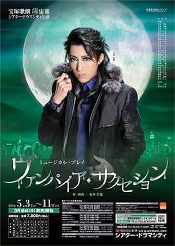 Poster for Vampire Succession