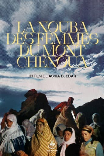 Poster for The Nouba of the Women of Mount Chenoua