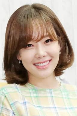 Photo of So Yoo-jin