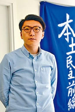 Photo of Edward Leung