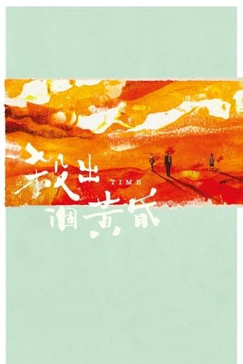 Poster for Time