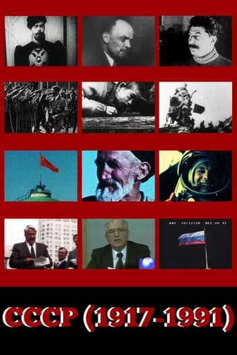 Poster for USSR (1917-1991)