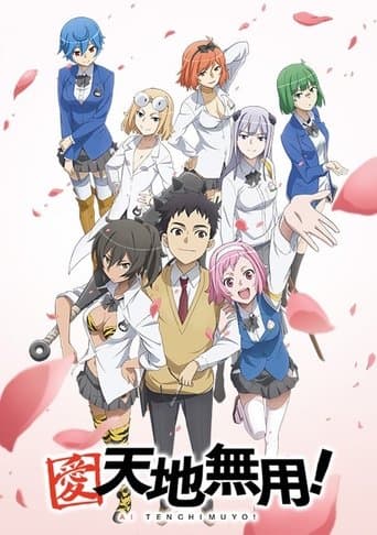 Poster for Ai Tenchi Muyo!