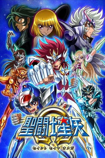 Poster for Saint Seiya Omega