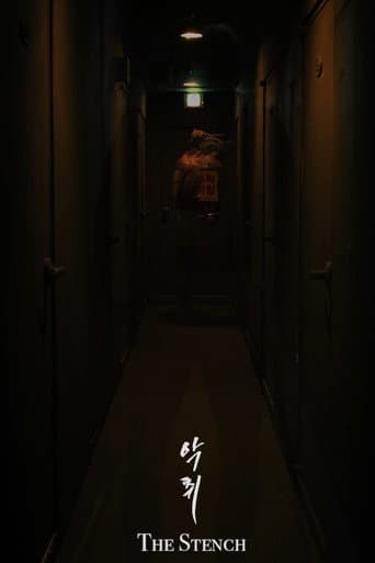 Poster for The Stench