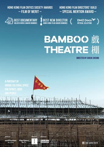 Poster for Bamboo Theatre