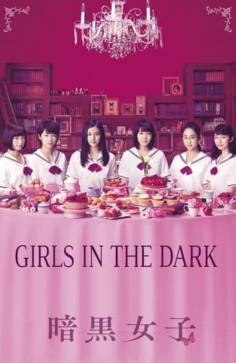 Poster for The Dark Maidens