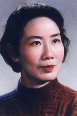 Photo of Yuan Xuefen