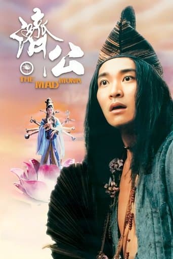 Poster for The Mad Monk
