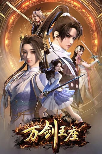 Poster for Throne of the Sword Master