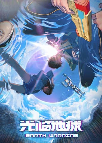 Poster for Earth Warning