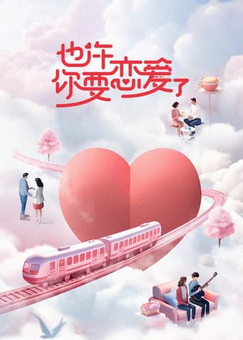 Poster for City Dating