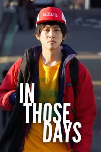 Poster for In Those Days
