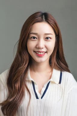 Photo of Yun Areum