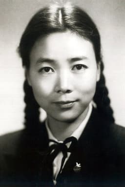 Photo of Tian Hua