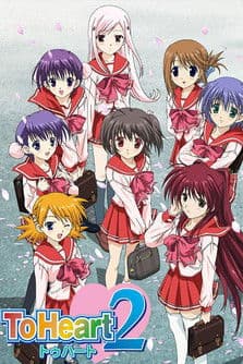 Poster for To Heart 2