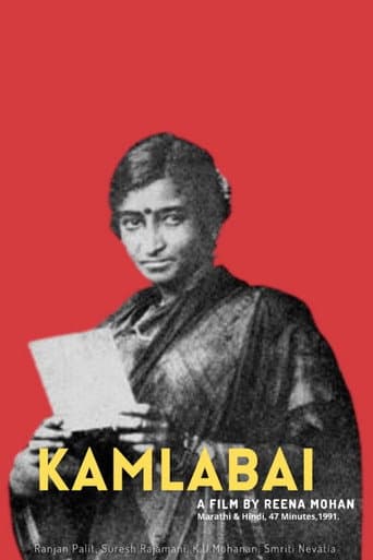 Poster for Kamlabai