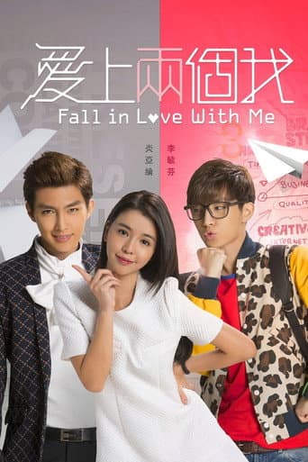 Poster for Fall In Love With Me