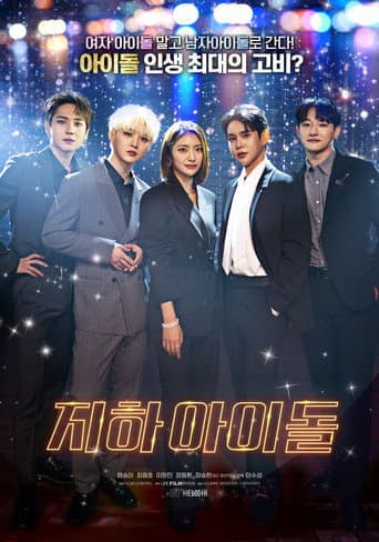 Poster for Underground Idol