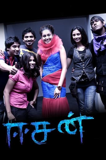 Poster for Easan