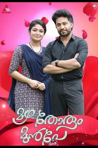 Poster for Mazha Thorum Munpe