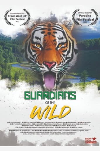 Poster for Guardians of the Wild