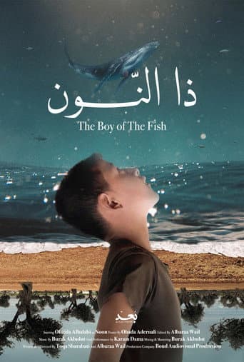 Poster for The Boy of The Fish