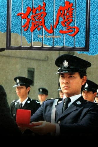 Poster for The Emissary